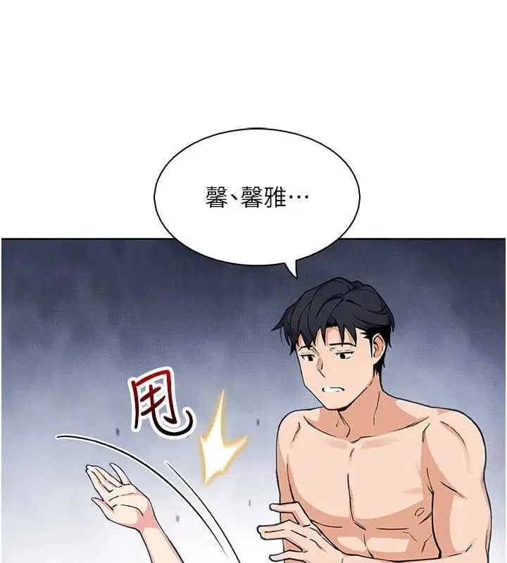 第12話