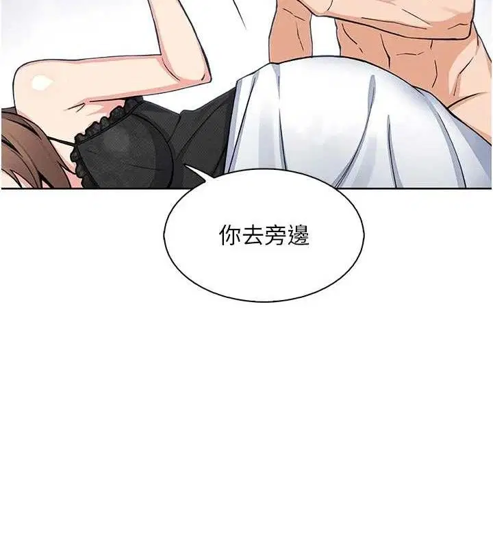 第12話
