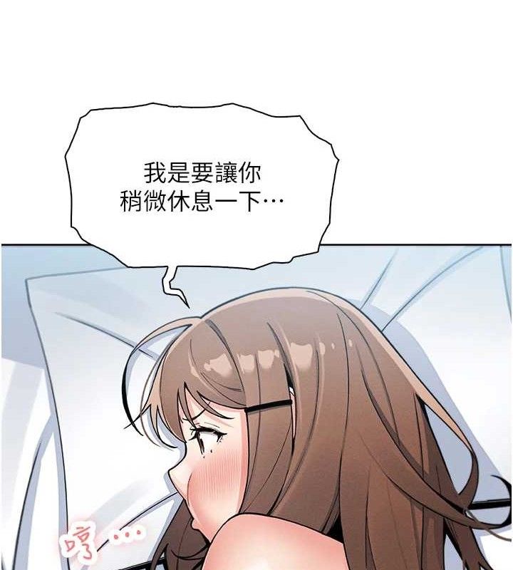 第12話