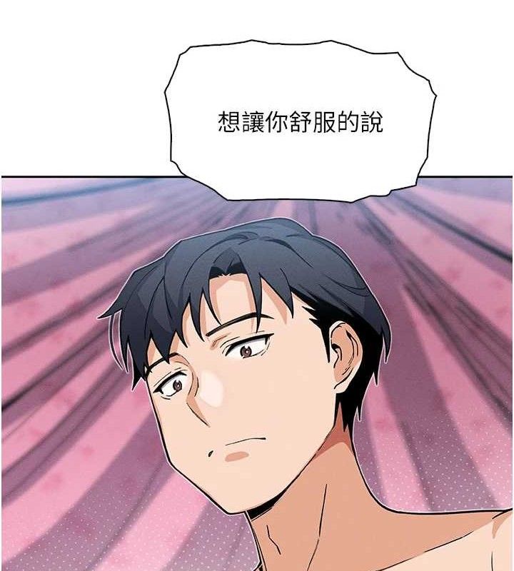 第12話