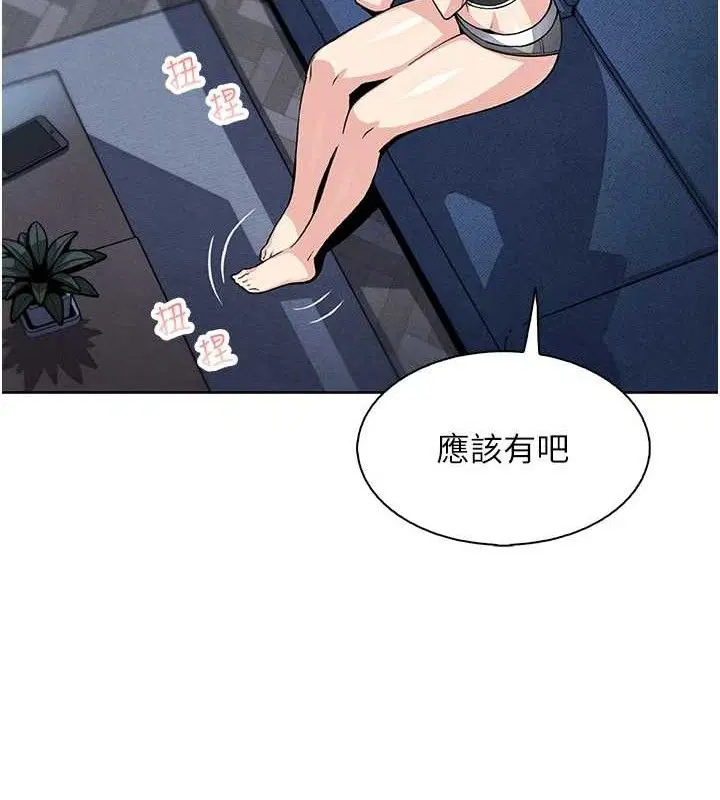 第12話