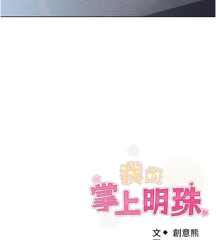 第12話