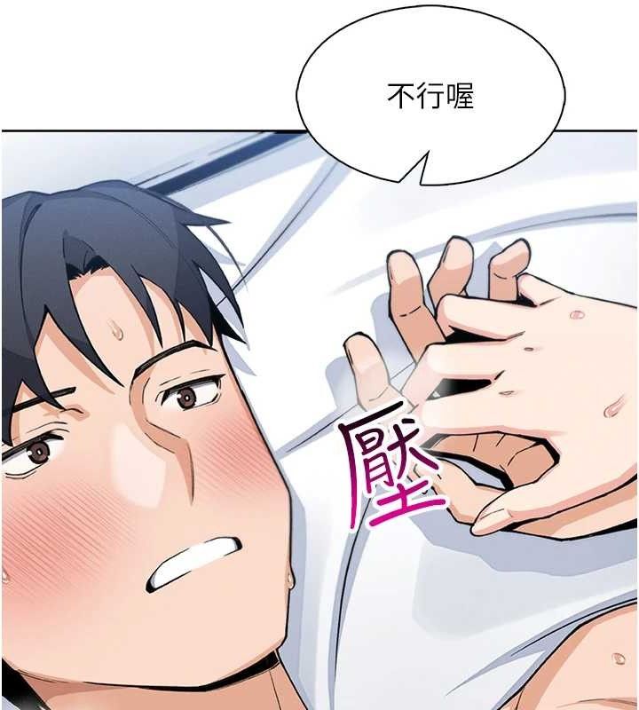第12話