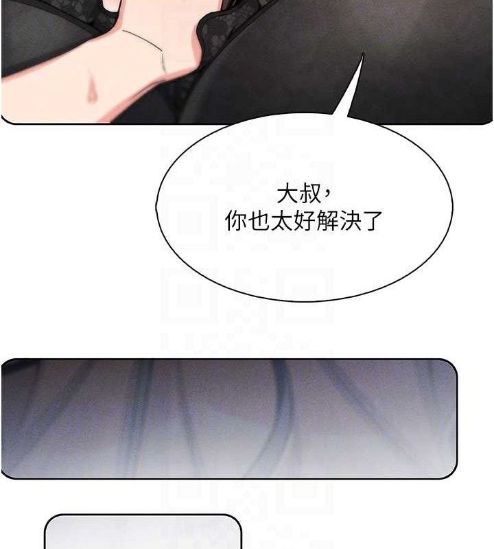 第12話