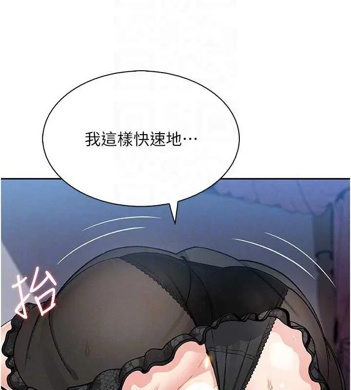 第12話