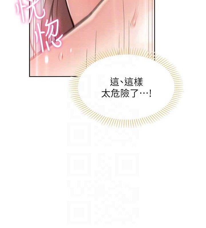 第12話