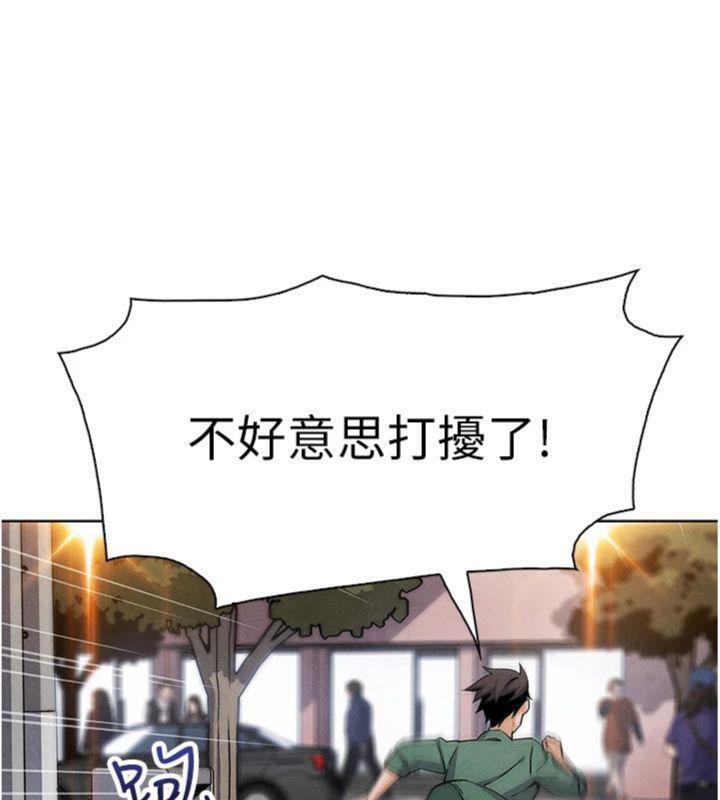 第13話