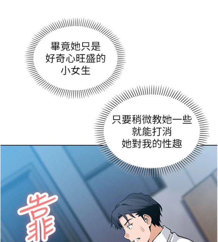 第13話