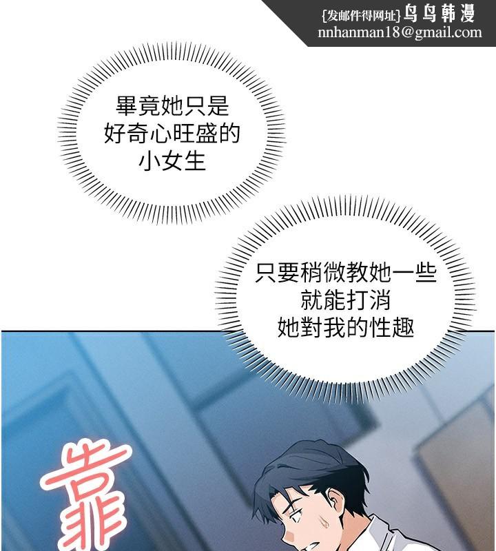 第14話