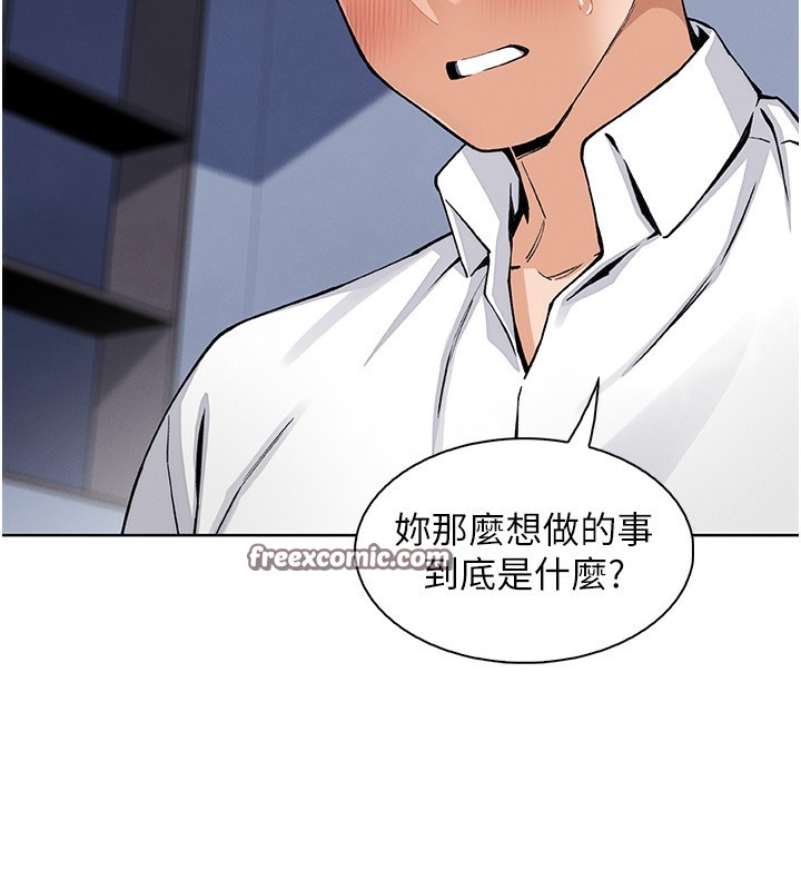 第14話