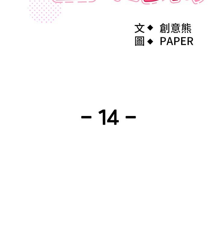 第14話
