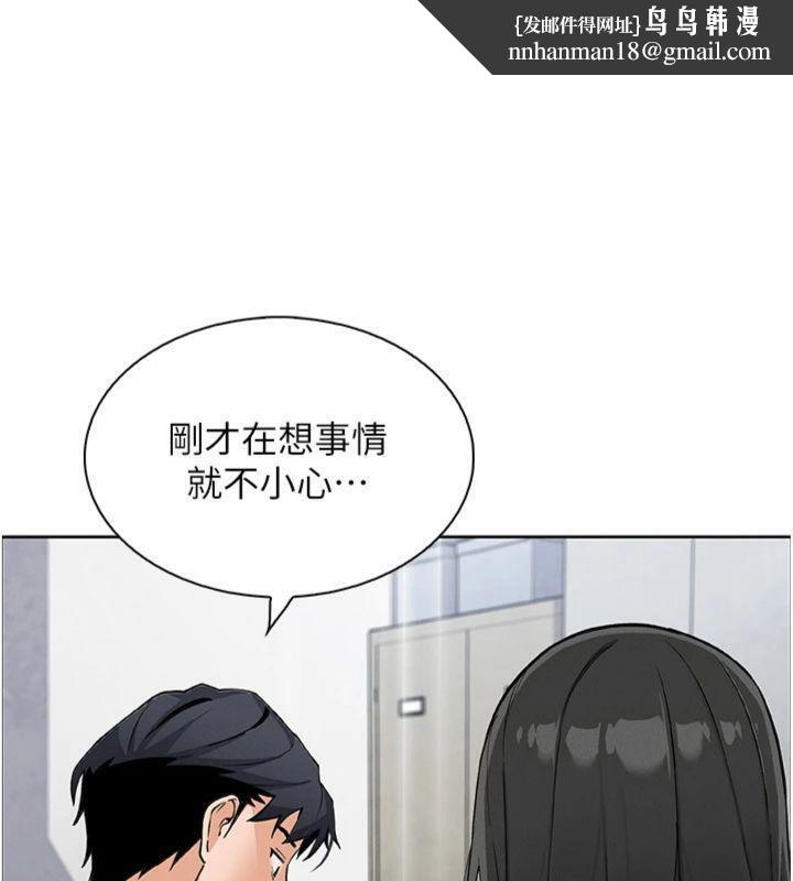 第15話