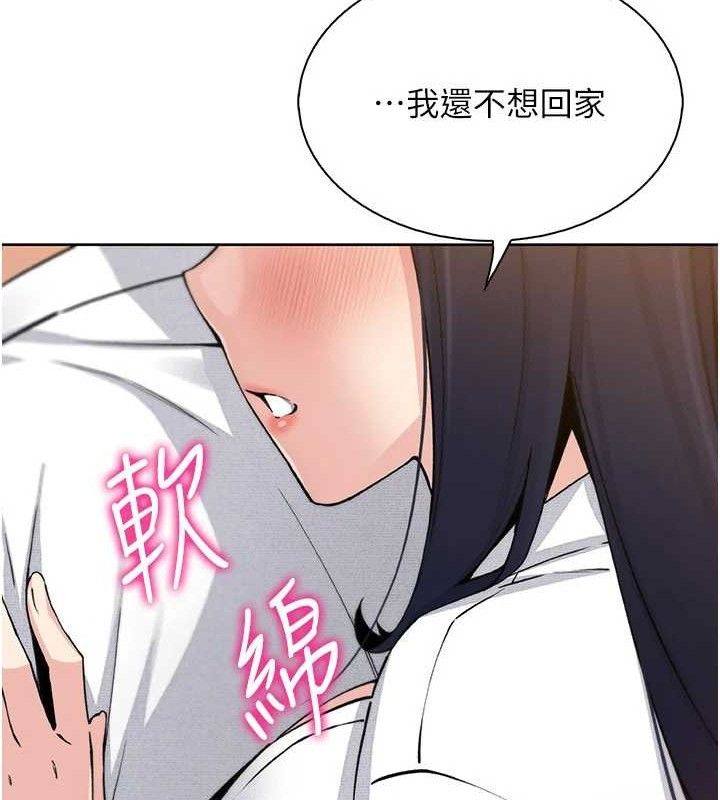第16話