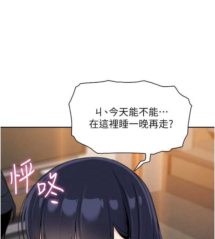 第16話