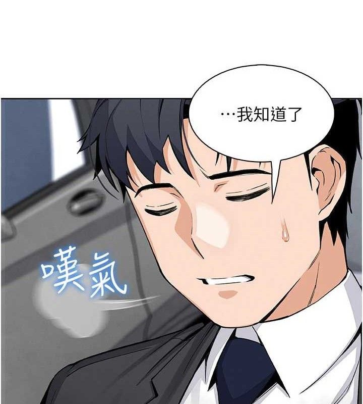 第16話