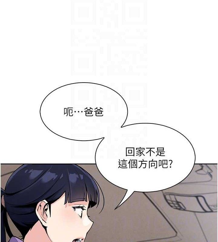 第16話