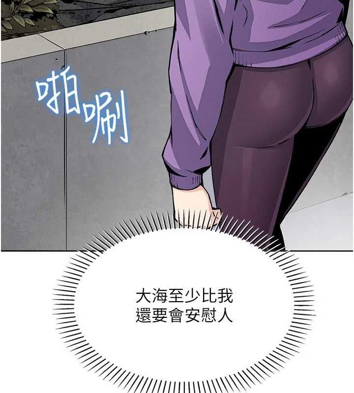 第16話