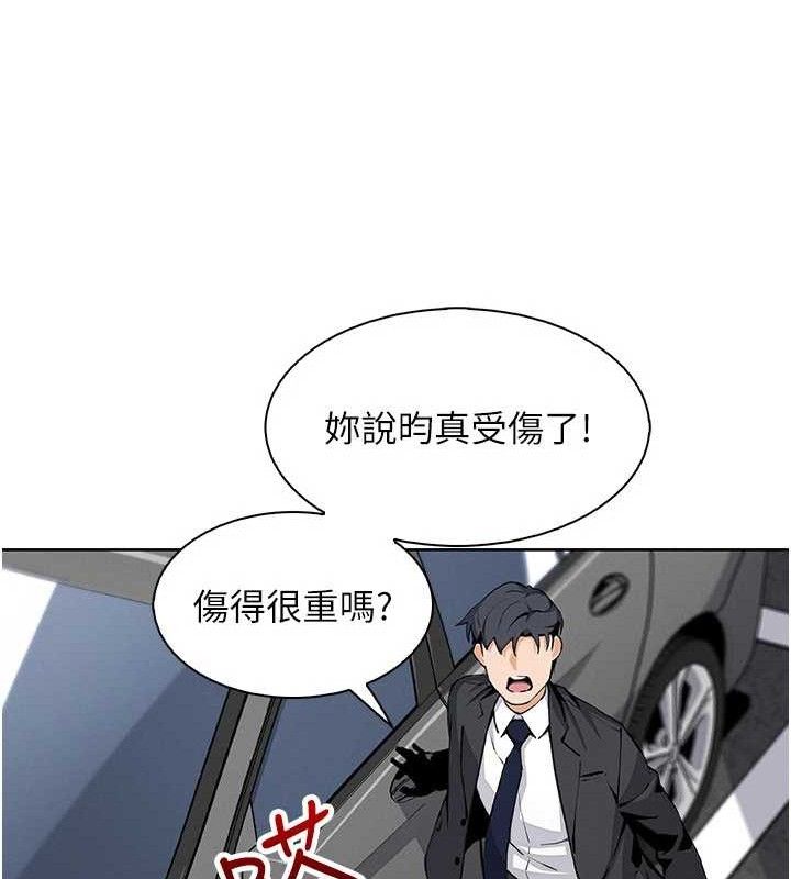 第16話