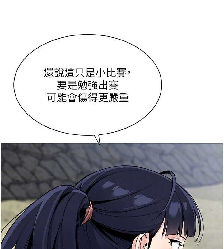 第16話