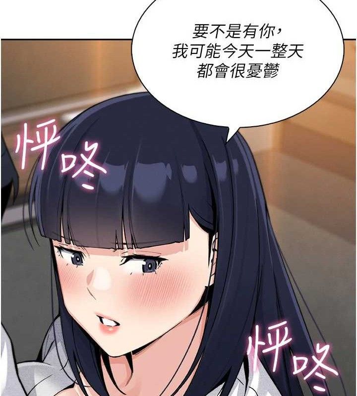 第17話