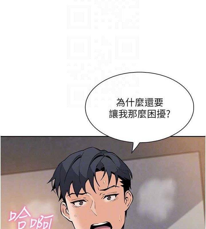 第17話