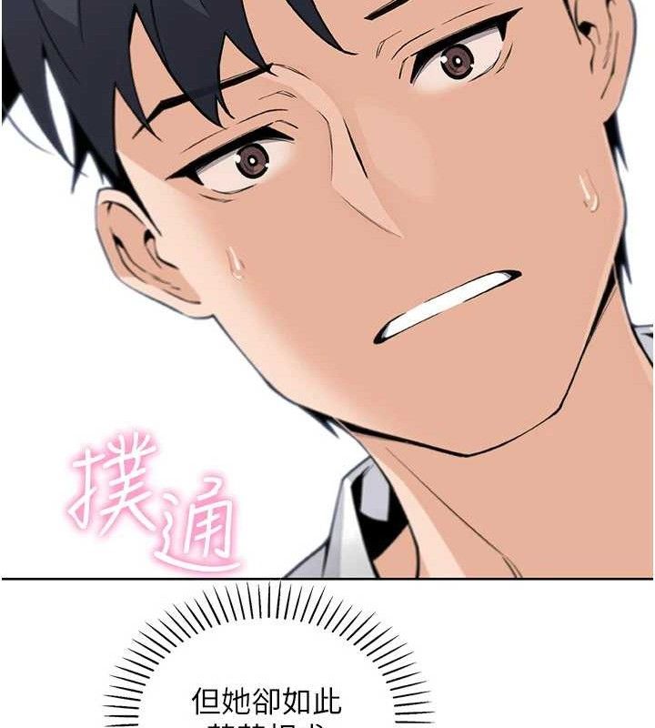 第17話