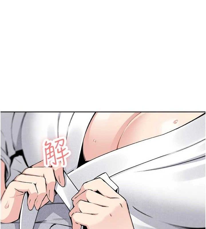 第17話