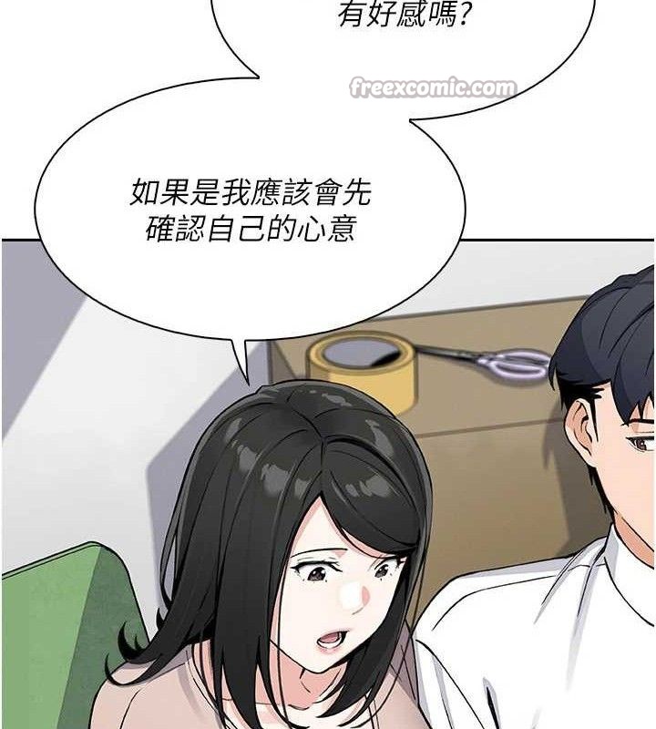 第17話