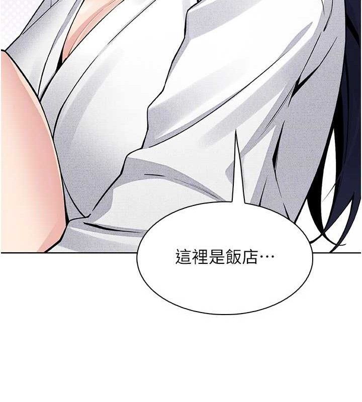 第17話