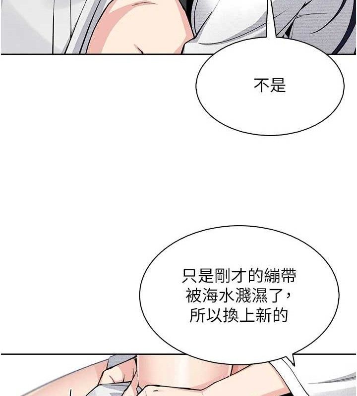 第17話