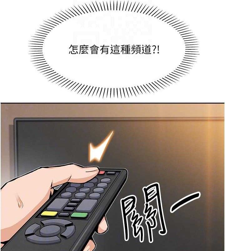 第17話
