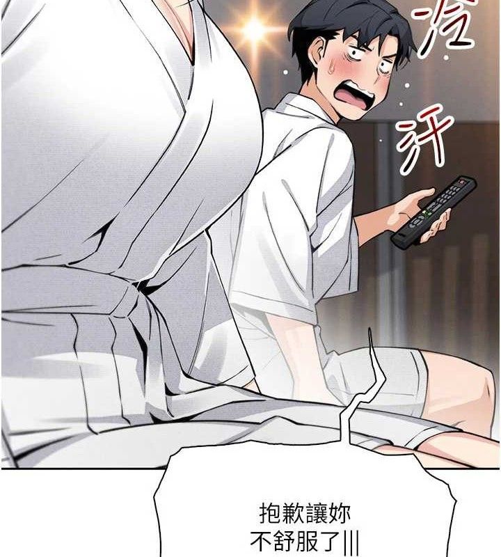 第17話