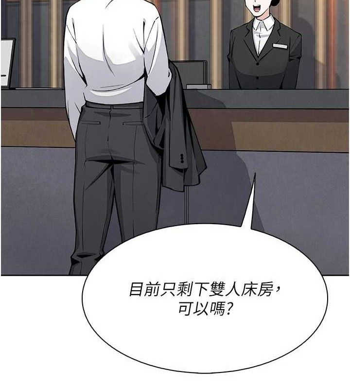 第17話