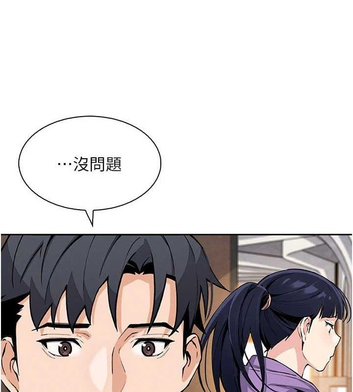 第17話