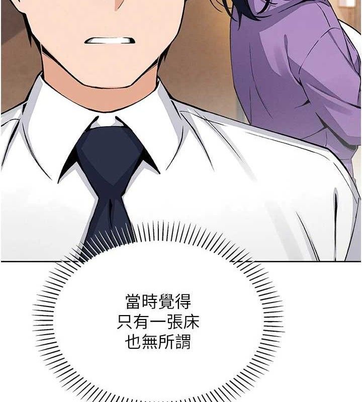 第17話