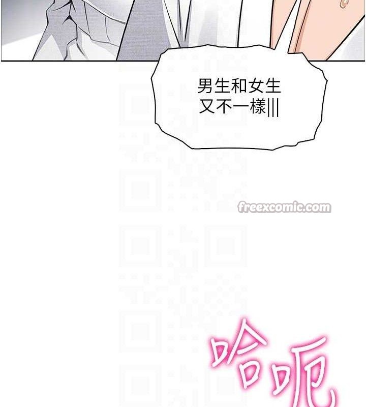 第17話