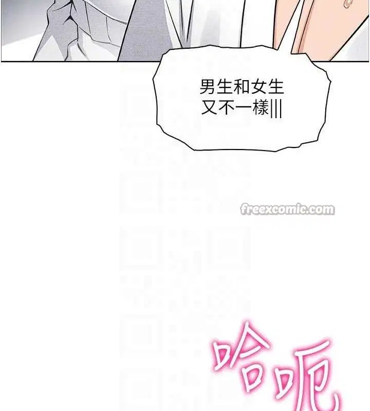 第17話