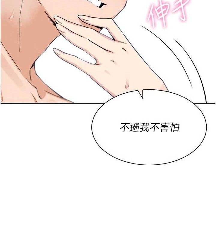 第18話