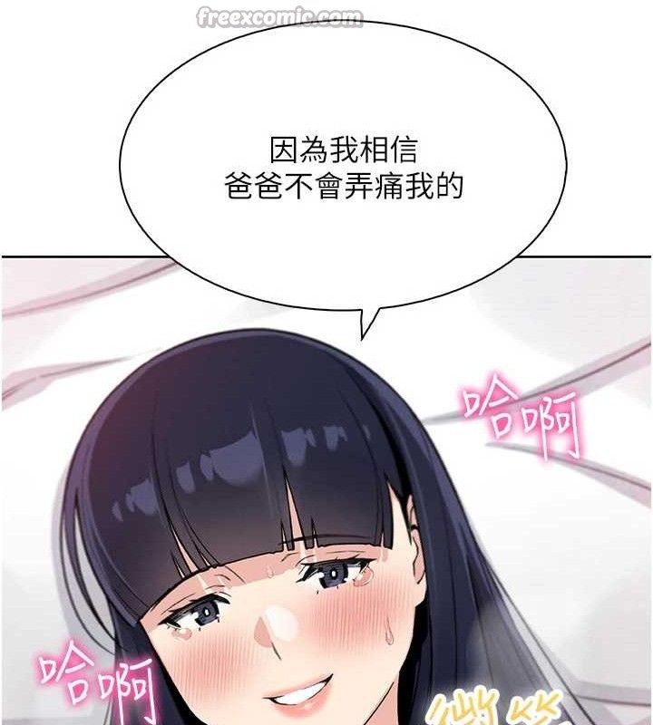 第18話