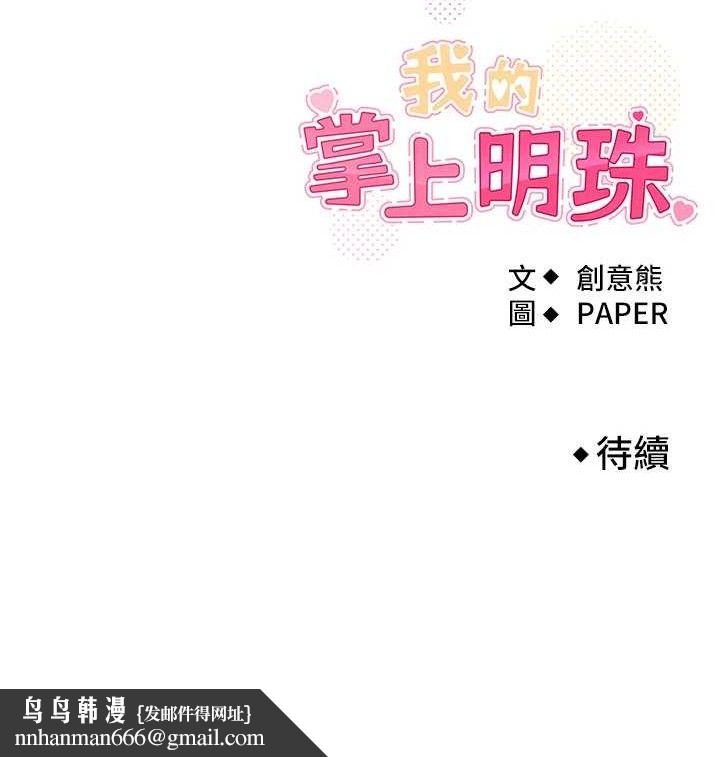 第18話