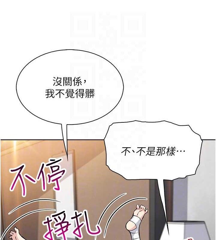 第18話