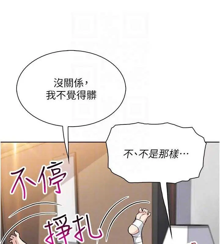 第18話