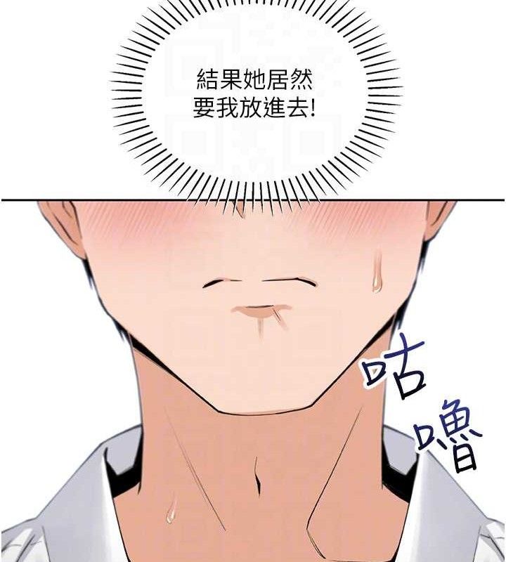 第18話