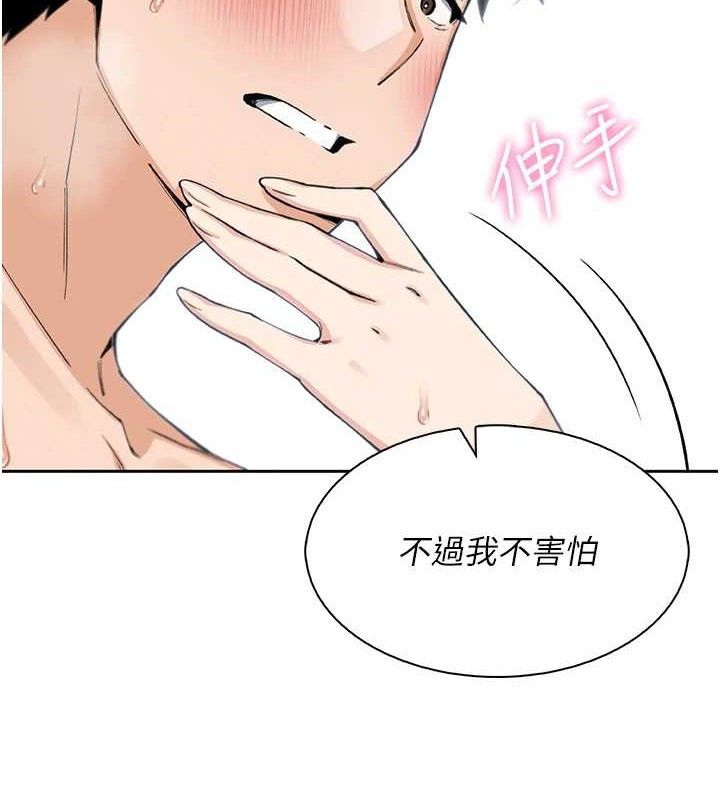 第19話