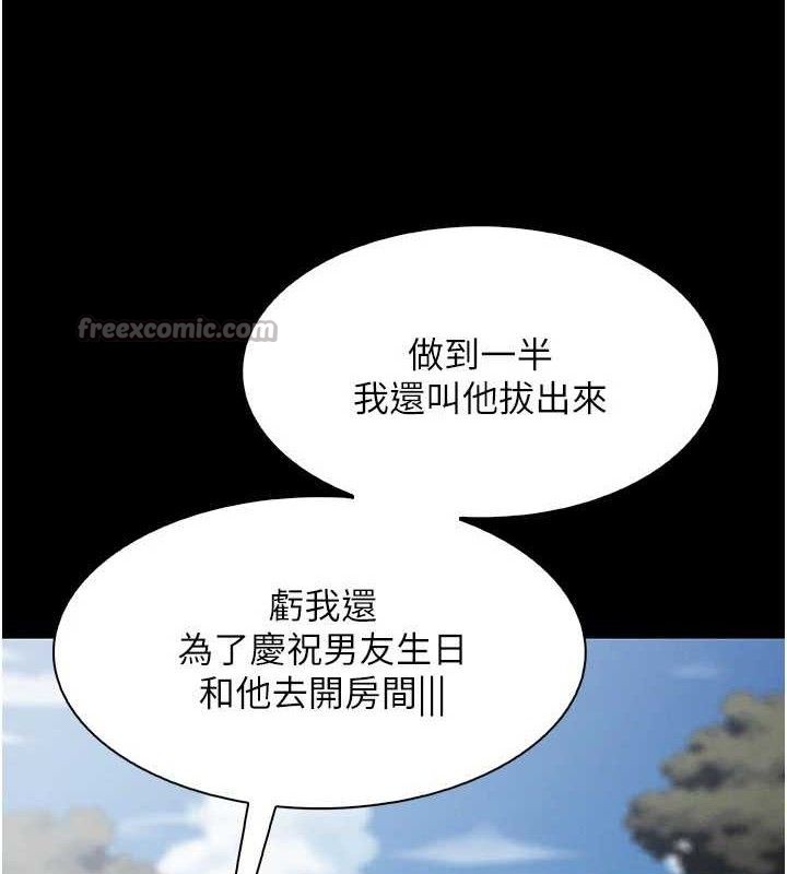 第19話
