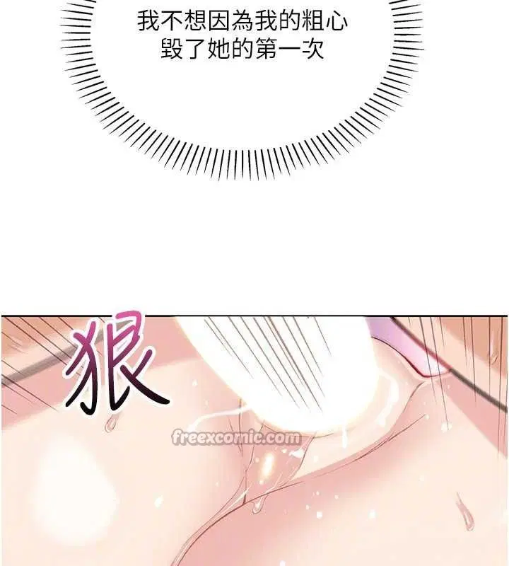 第19話