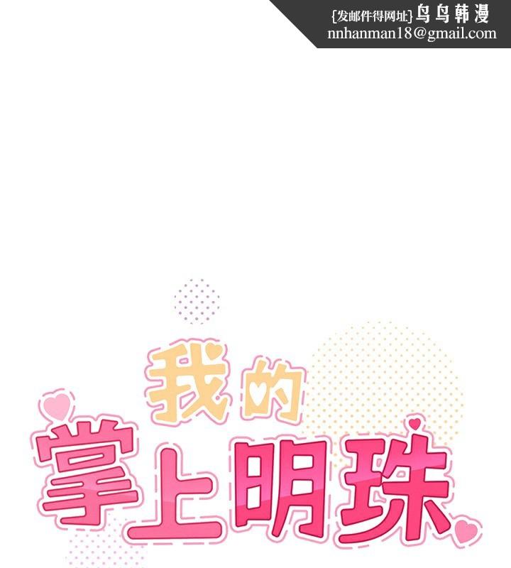 第20話