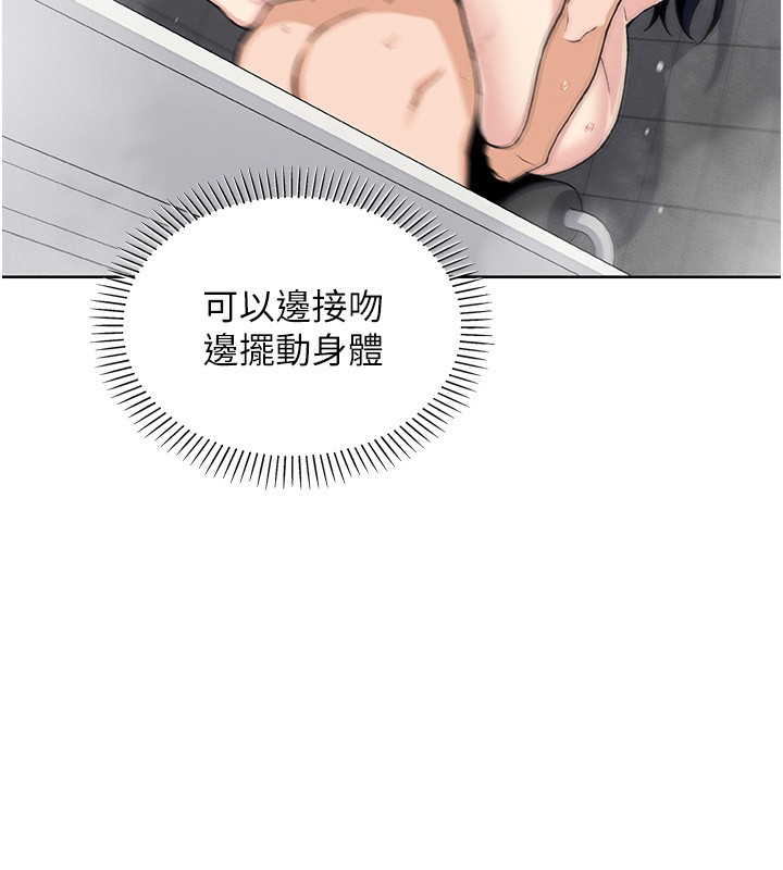 第20話
