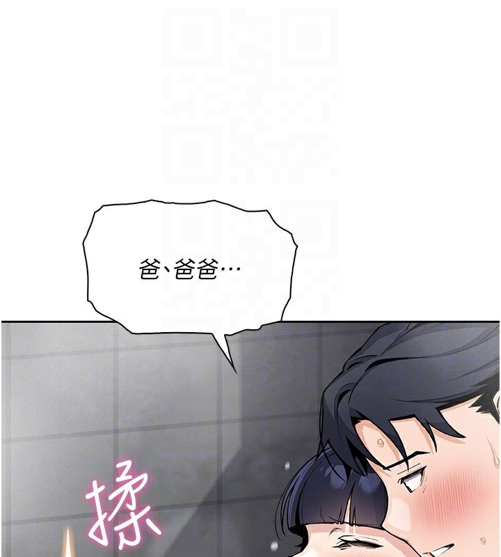 第20話