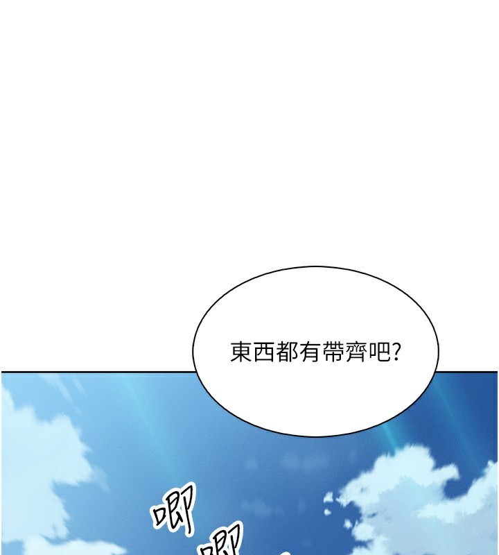 第20話